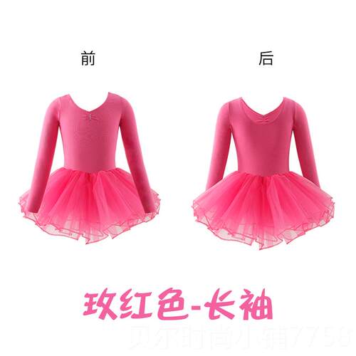 新款儿童芭蕾舞裙女童舞蹈形体练功蓬裙幼长女演儿出跳舞袖连体纱