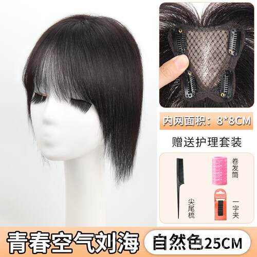 新款假发片头全顶补发蓬松增女发量高颅顶无痕真人发遮白发海假刘