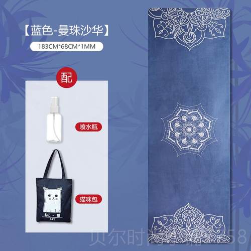 新款天然橡胶折叠瑜伽垫防滑便携式行女超薄款可体位线瑜珈毯子铺