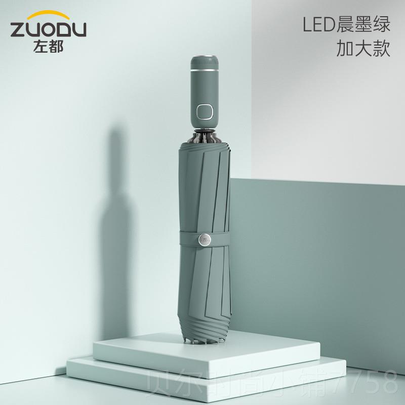 新款左雨伞自动反向车载男士抗风暴结实折全叠晴雨两用双人简女约图片