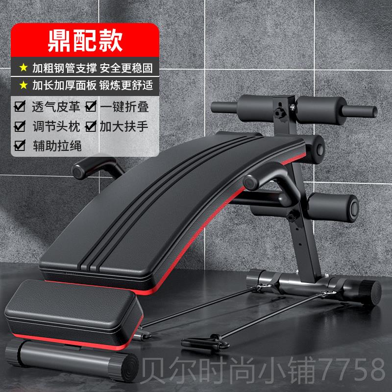 新款卧起坐辅助练器健器仰身材家用运动锻炼器械男稳定器腹肌训仰