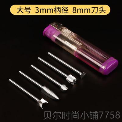 新款电动木工抛雕刻刀套装木雕工具全套新手根雕打磨木光套头刀整