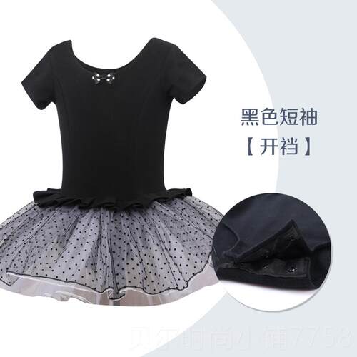 新款童蹈服装儿短袖蕾女童练功舞服夏季考级芭舞中国舞纱裙表演出