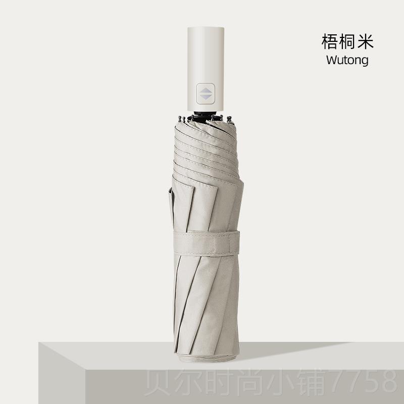 新款佳崎推荐全晒自动太】阳伞男女加固防防紫外线雨伞遮李阳晴雨图片