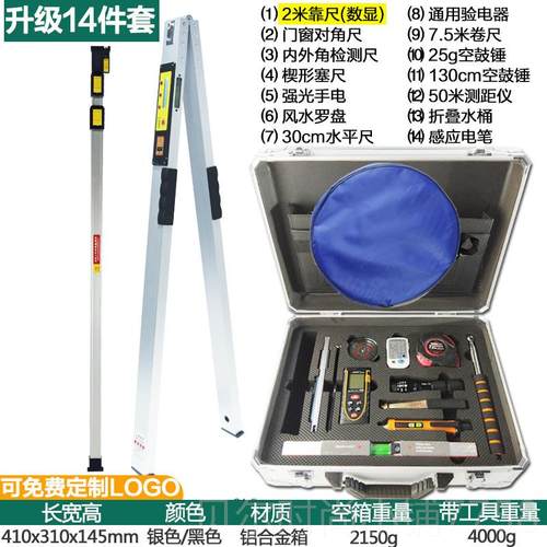 新款2米靠尺铝合金平尺折叠工检测平整垂程直度测水量验房工尺具