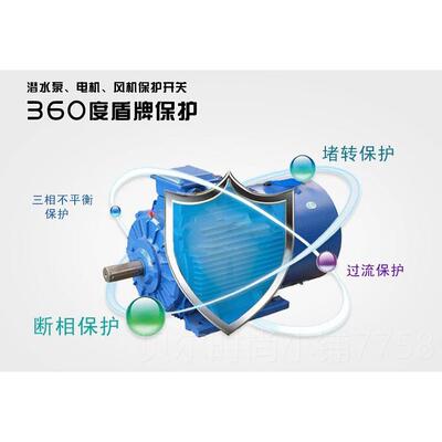新款三相电机380V缺相保护0器DZ15-D4/39断相跳闸漏电断路0器空气