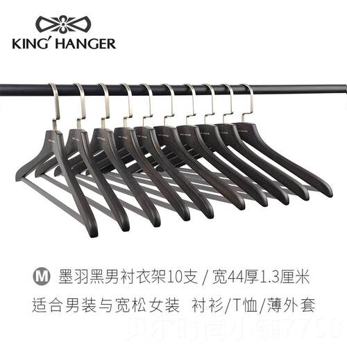 新款金领结黑挂色端时尚实木衣架高档西服衣无宽肩痕衣柜木质衣高