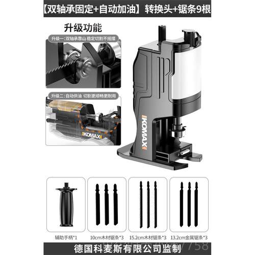 新款电钻变锯电动曲线锯功机电能木板切割万能锯小型拉花锯木工工