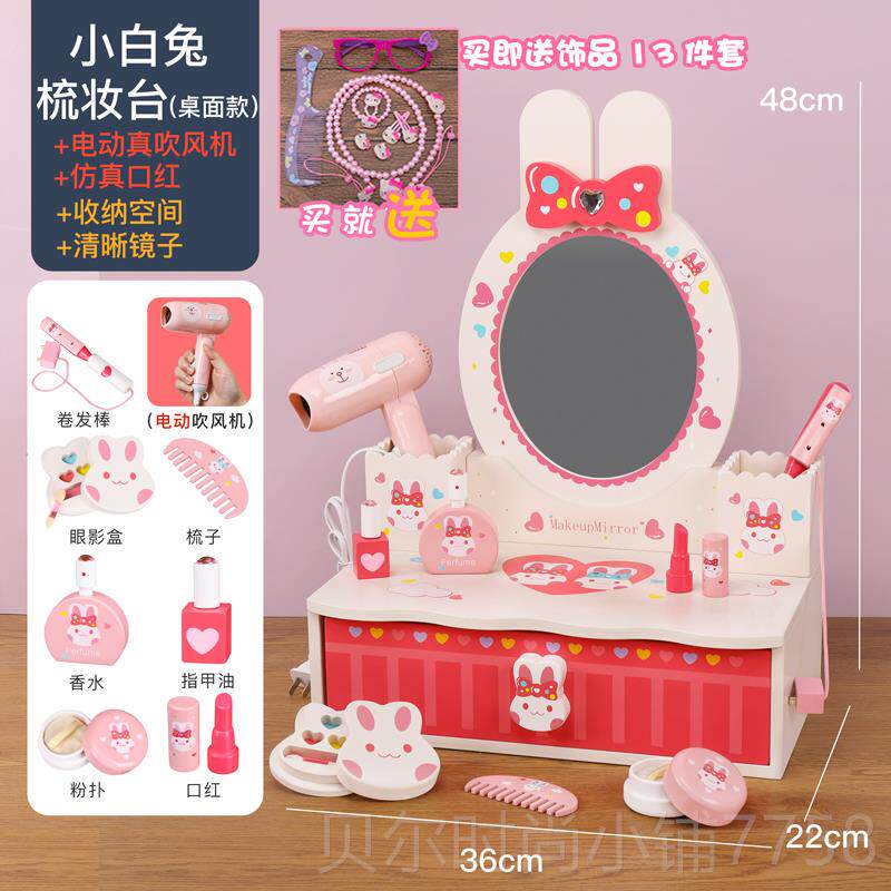 新款儿制童梳妆家台玩具女孩化妆仿真公主过家幼儿早教宝宝生木日