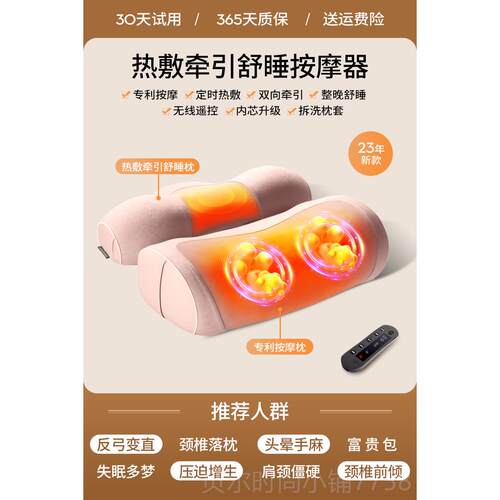 新款颈按器颈部背部腰部肩颈脖子电摩动家用椎颈肩按劲摩仪枕头神