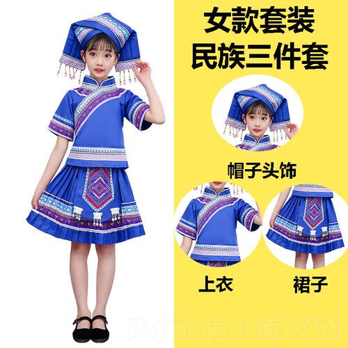 新款广西少数女民壮族服装儿童族三月三服装童服演出服服饰瑶族彝