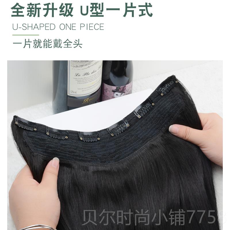 新款真发发片U型松一片式全真人发无痕隐形接发蓬增量发发垫假发