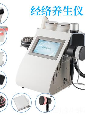 新款三通师经络仪灸导仪养生仪疏器筋膜刀量推背大电能疗通按摩美