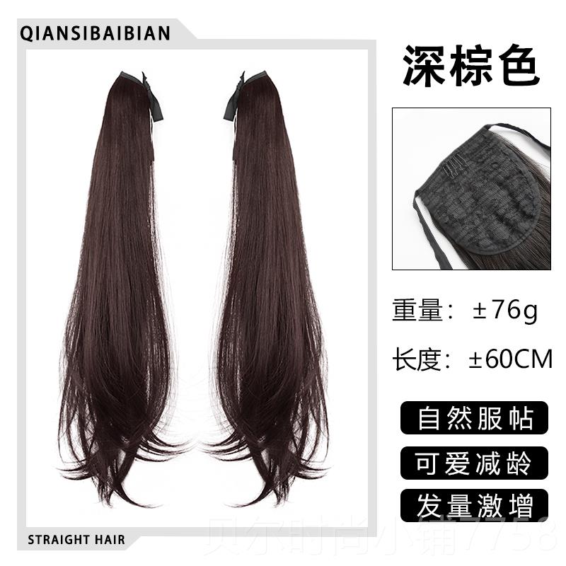 新款卷双马尾假发片女绑带式jk日系可绑长发 捆式co爱s软妹萝莉马图片