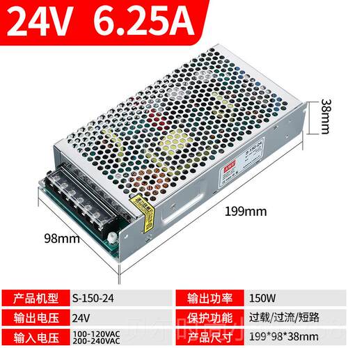 新款控明V伟S-150W-5V12V1524V2836V48V开关V电源监LED灯带AC220V
