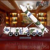 35东风21D导弹车1Ｄ模型成品合金仿真D 新款 真兄弟 21军事F模型摆