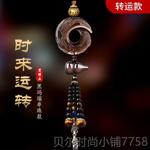 新款车挂件车内挂吊饰后年视镜装饰用品大全车上平安兔高档车载饰