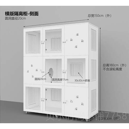 新款CatS猫家具化 高端家用隔离柜猫 制钢玻璃木透气柜猫笼猫别墅