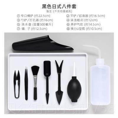 新款黑色多肉工套具装组合肉家用多植物植工具操作垫园艺种养花三