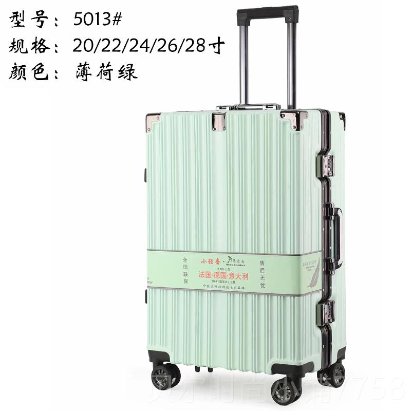新款攀岩者行李箱5013加厚框大铝学容量男女生拉杆箱码24登机密旅