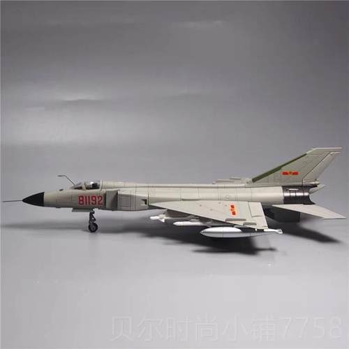 新款1歼 机728II模型歼八战斗机合金仿真军飞事81192南海撞机纪念