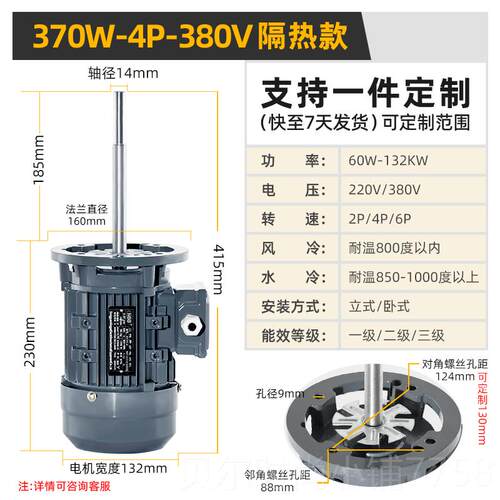 新款耐高温加长轴电3机2扇20v热循锅炉搅拌风370w80v工业环烘烤箱