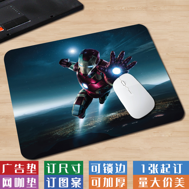 钢铁侠IronMan电脑垫