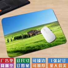 小号森系简约绿色系办公电脑垫方形护眼清新氛围感家用耐脏鼠标垫
