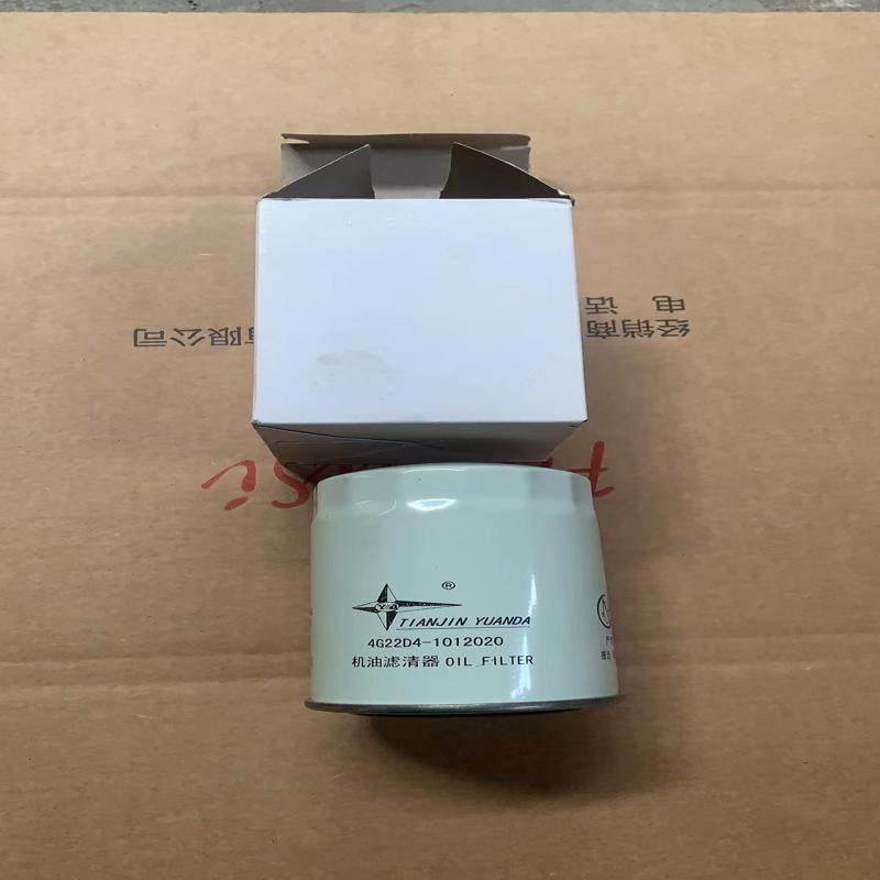 议价4G22D4发动机机油滤清器 机油滤芯 机油滤清器,电子元器件市场,其它元器件,淘宝优惠券,粉丝福利购,淘宝优惠卷