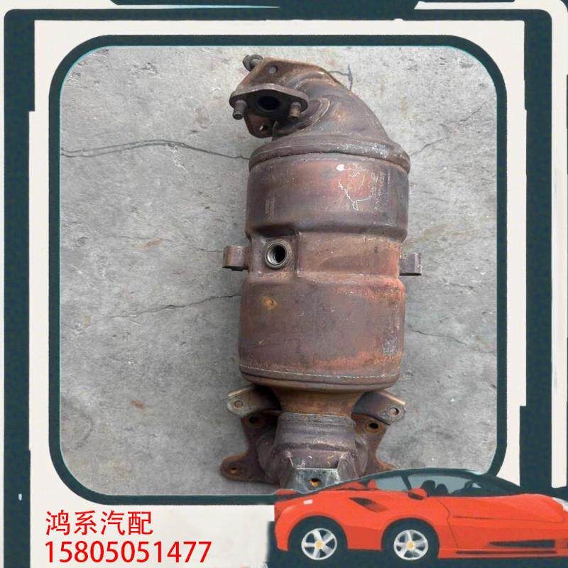 议价9代半雅阁2.0原厂三元催化缤智1.8 XRV1.8