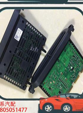 议价宝马5系F07大灯驱动模块 LED日行灯模块 宝马535