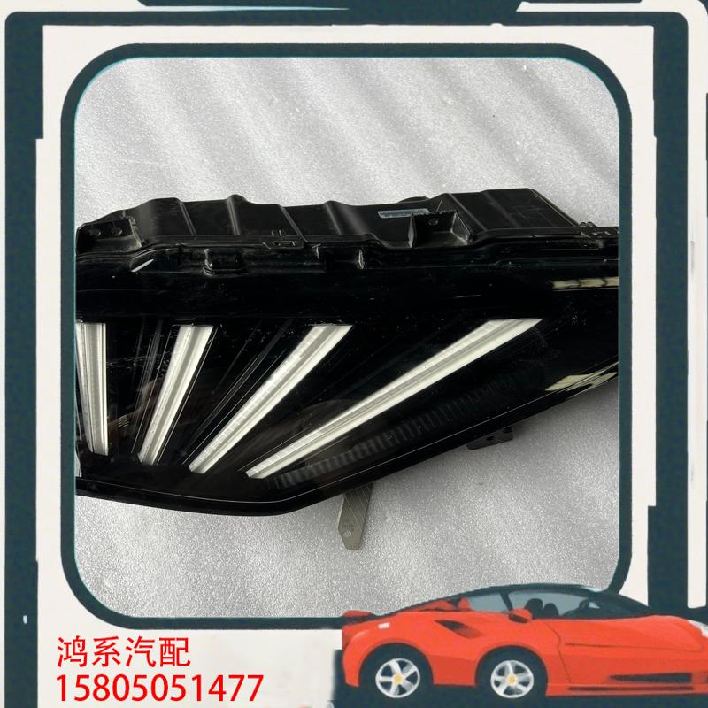 议价广汽埃安Y日行灯断一个下脚原厂拆车，此成色价格为260一