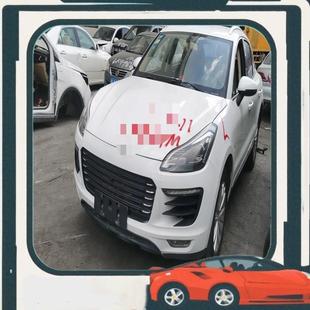 五大件不出 拆车件 众泰SR9 议价17款