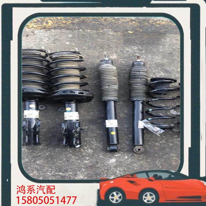 议价奥德赛RC3 RC4 艾力绅 前后减震器避震机弹簧总