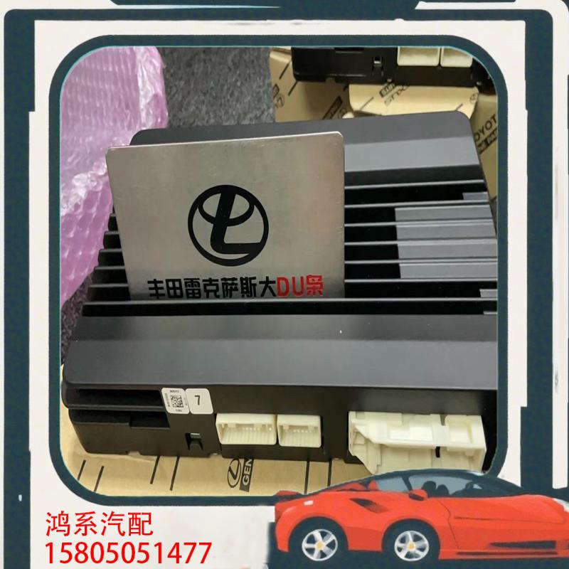 议价雷克萨斯全新7号功放，原厂原包。es马克莱文森功放。