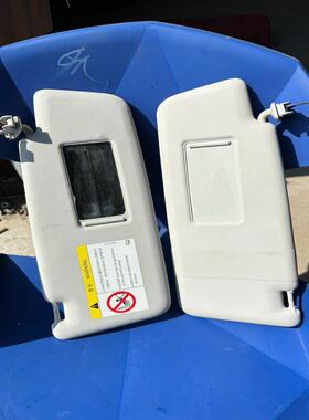 议价迈腾b7灰色遮阳板