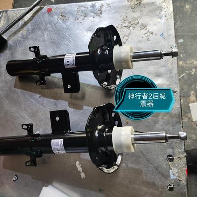 议价适配于路虎神行者神2 极光前后普通 电感前后减震器避震器