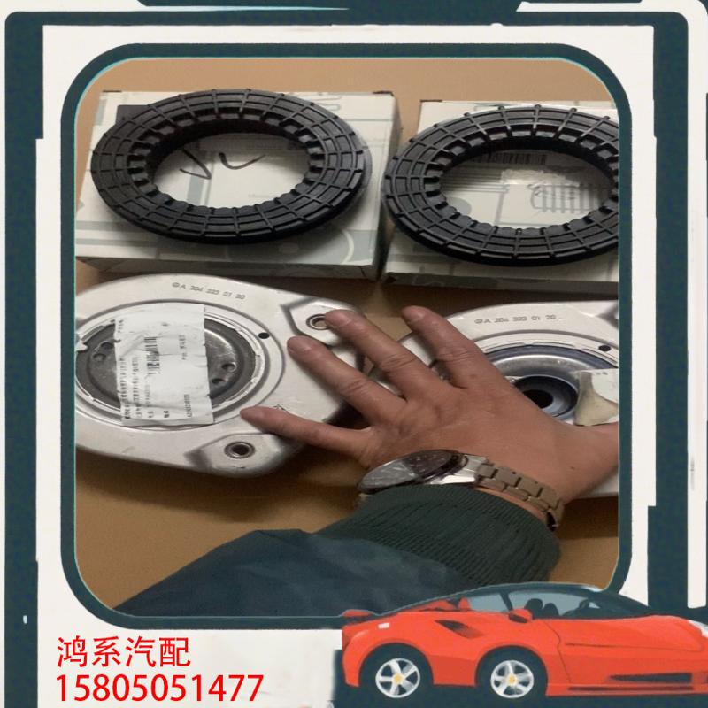 议价奔驰GLK350前减震顶胶  全新奔驰原装的前减震顶胶2