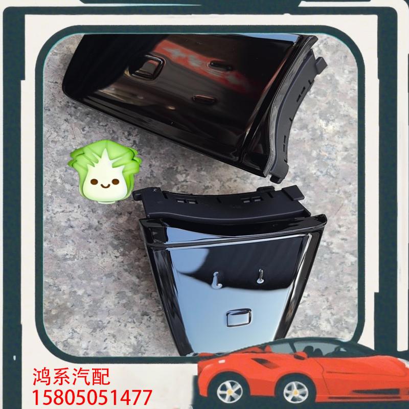 议价极星4polestar北极星多功能方向盘开关触摸开关 极