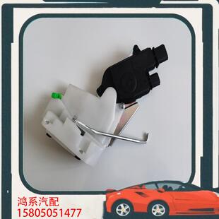 议价昌河利亚纳1.6A+1.4A6前门中控锁 中后锁闭锁器昌
