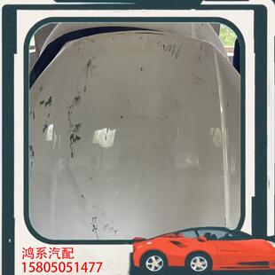 议价21款长城M6 拆车前机盖 原车漆 胶口里口原版 前角微