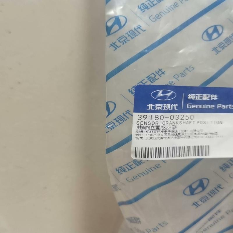 议价北京现代全新悦纳曲轴位置传感器，原厂正品支持验货