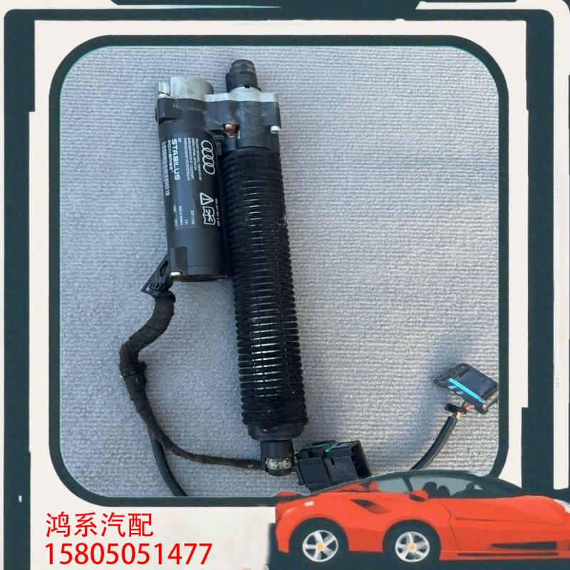 议价适用于奥迪A6LC7 C7PA 后备箱电动尾门支撑杆 后