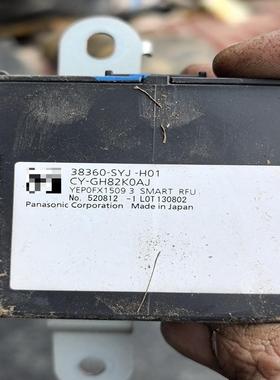 议价艾力绅智能控制盒拆车配件38360-SYJ-H01