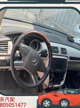 议价奔驰R300 320 350 400 灰色风口