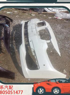 议价宝马三系f30f35f34机盖叶子板前后保险杠。