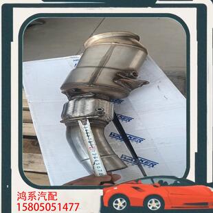议价华颂7三元催化器,适用于华颂7,N20,发动机,大连华克