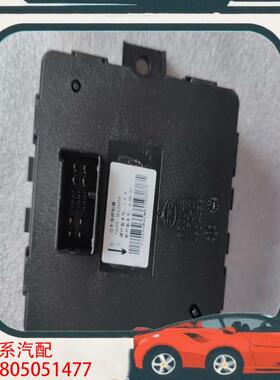 议价比亚迪，秦plusdmi，HA2HE-3622400A后