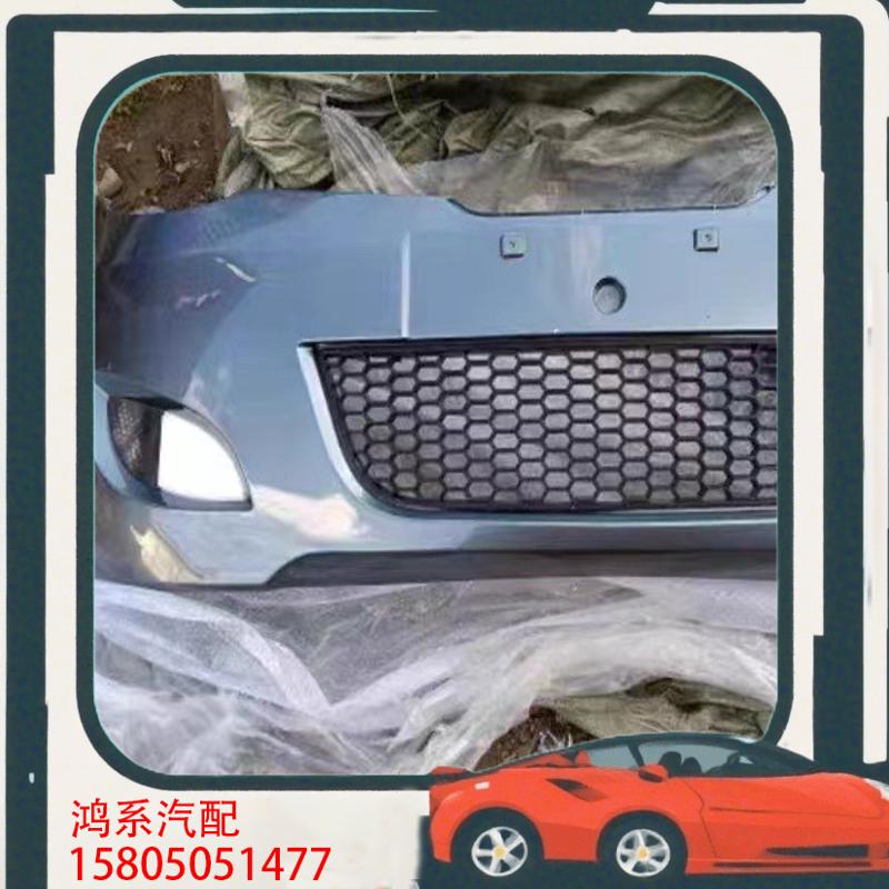 议价五菱老宏光前后保险杠，各种颜色齐全，三层烤漆工艺，加厚A