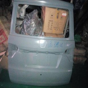 议价北汽昌河福瑞达M50M50S背门尾门原厂后门